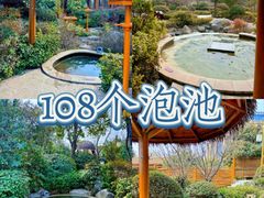 -郑州银基国际旅游度假区