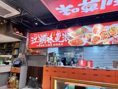 -聚在尊味虾皇·夜宵市集(新建店)