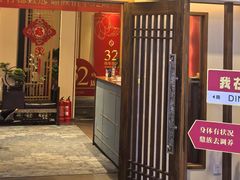 -鼎族怡华·指压·油压·经络(西单昌盛大厦店)