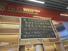 -雙冲柳州螺蛳粉&酸嘢&桂林米粉(簋街店)