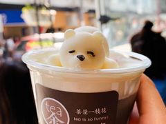 -茶是一枝花泡茶店