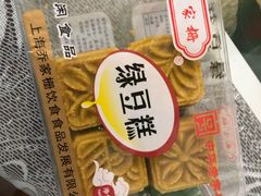 -乔家栅(大华二路店)