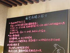 -啊噗吐呦现场烘焙(麦凯乐店)