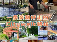 -中山喜来登酒店