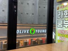 -辣火功夫麻辣烫(明洞1号店)
