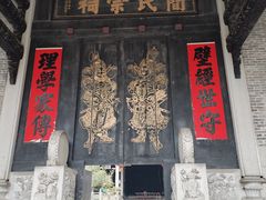 -小洲村