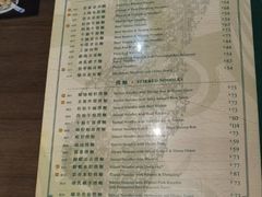 -麦奀云吞面世家(中环店)