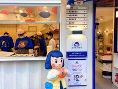 门面-铭果屋·铜锣烧专卖店(南京创始店)