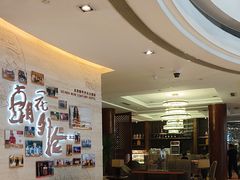 -北京歌华开元大酒店
