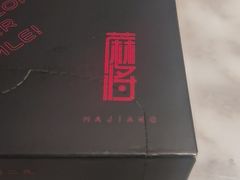 -蔴将·川菜(黄龙万科店)