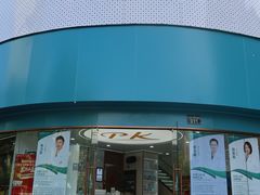 -品凯口腔(丰潭门诊)