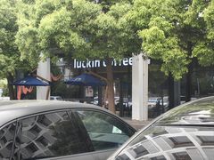 -上海长江软件园