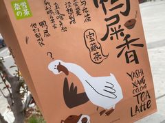 -奈雪的茶(中粮祥云小镇店)