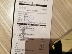 账单-必胜客(武汉欢乐谷店)