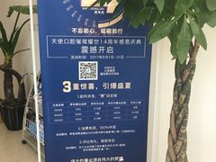 -天使口腔门诊部(上海店)