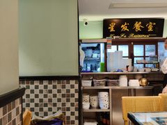 -滕记星发餐室·新加坡菜(巨鹿路店)