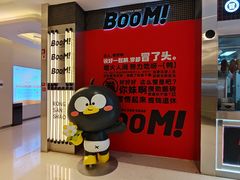 -蓉三少冒烤鸭·四川小吃集(北京首店)