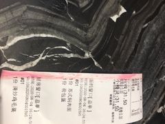 -全启和美食(由由店)