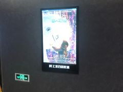 -SFC上影影城(新世界店)