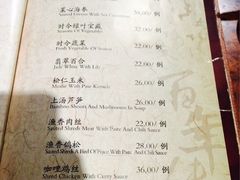 菜单-功德林(南京西路店)
