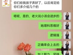 -万达广场(松江店)