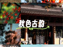 -方岩风景区
