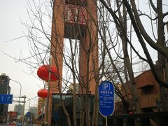 -新华1949文化金融创新产业园-停车场