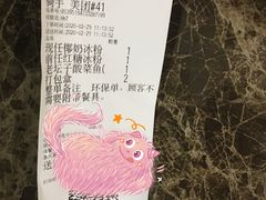 -太二酸菜鱼(广州IFC国金天地店)