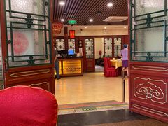 -同和居(什刹海店)