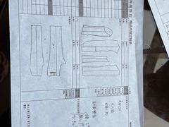 -宇翔服饰(双井桥东首城国际店)