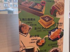 -玖鲜小笼(中山广场店)