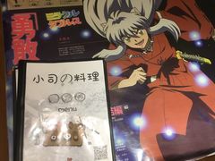 -小司的料理(新街口店)