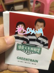 -绿皮火车照相馆 婚纱照旅拍(厦门店)