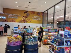 -王权免税店(普吉市区店)