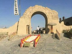 -镇北堡西部影城