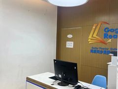 -GogoReading少儿英语分级阅读(双井中心店)