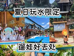 -呀路古热带植物园