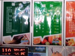 -有间冰室(侨港风情街店)