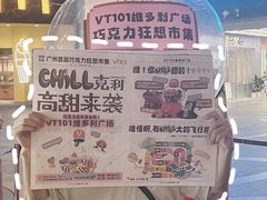 -VT101维多利广场