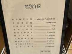 -新陶陶酒家