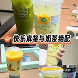 今晚麻将我必赢！外卖与麻将快乐攻击