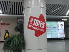 -铁西广场(地铁站)