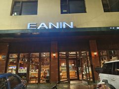 -EANIN意林(中山西路店)
