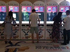 -卢米埃影城(长楹天街IMAX激光店)