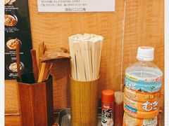 -逢阪にこにこ庵