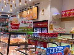 -味多美蛋糕(西安门店)