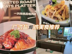 -荔粥记潮汕砂锅粥(新北万达店)