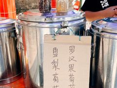 -崖口云吞(中堡店)