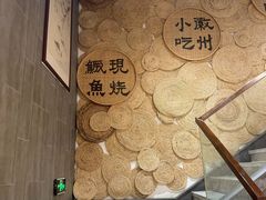 -徽张·新徽菜(五棵松·永定路店)