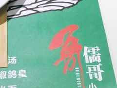 -粤小馆(天安云谷店)